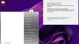 Screenshot #4 - Windows 11 26100.2033_22261_22361.4460.Mod by SURASOFT