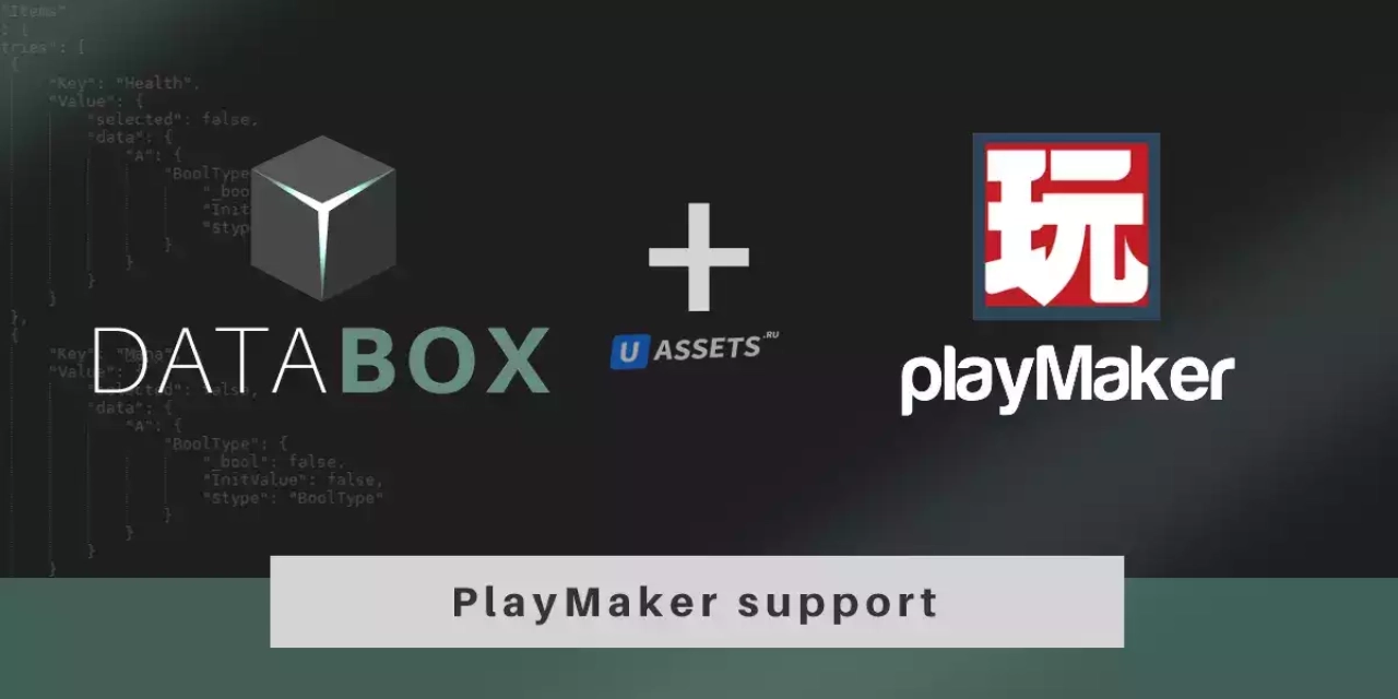 Screenshot #2 - Databox - Data editor & save solution