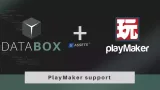 Screenshot #2 - Databox - Data editor & save solution