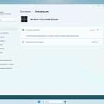 Screenshot #6 - Windows 11 Pro Русская by OneSmiLe 24H2 build 27766.1000