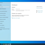 Screenshot #3 - Windows 10 Pro 22H2 Build 19045.4780 Full August 2024