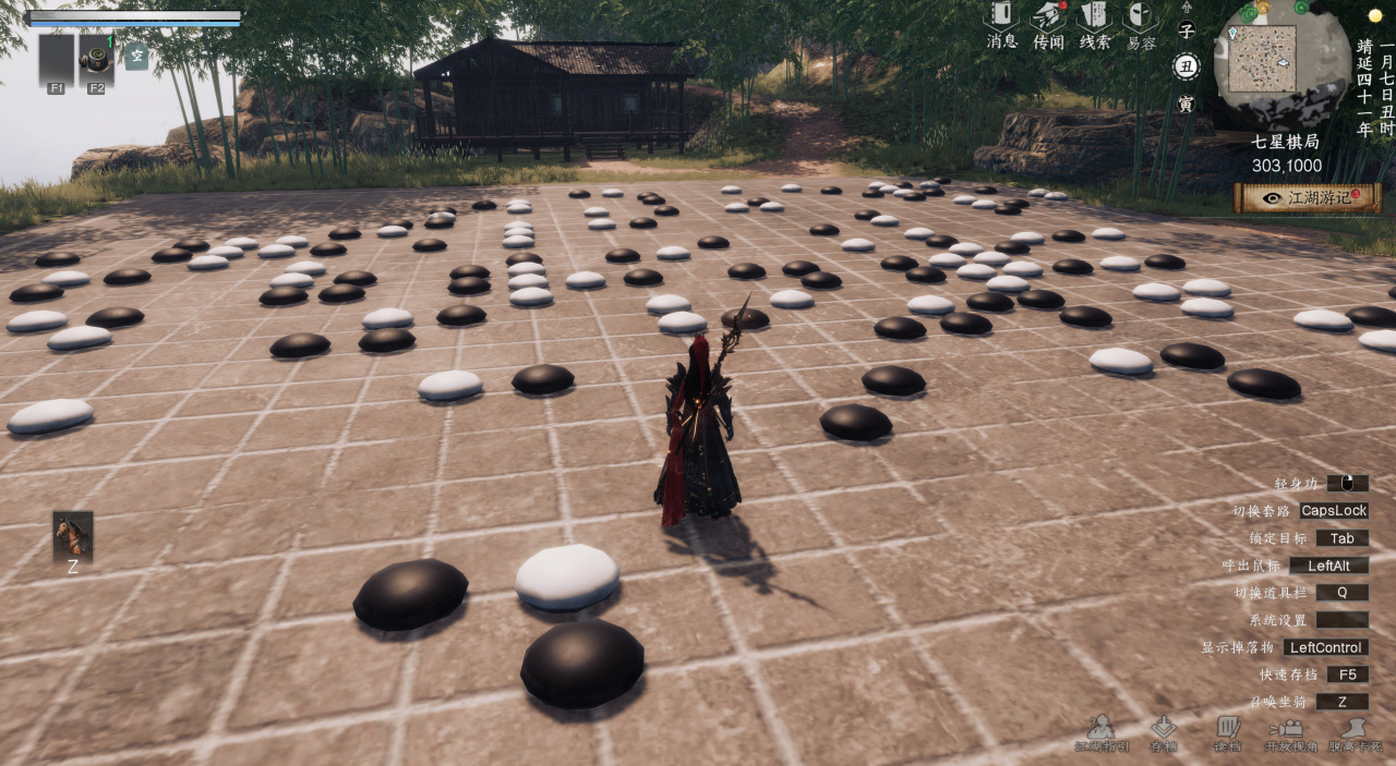 Screenshot #7 - Next Jianghu 2