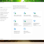 Screenshot #5 - Windows 11 Enterprise LTSC 24H2 Build 26100.4946
