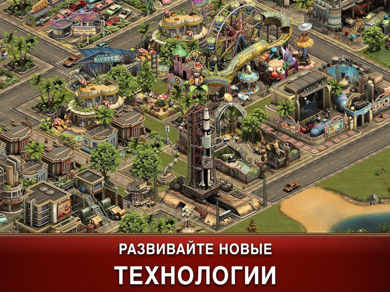 Screenshot #5 - FORGE OF EMPIRES 1.323.15