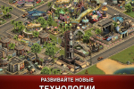 Screenshot #5 - FORGE OF EMPIRES 1.323.15