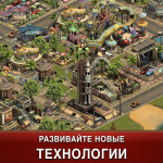 Screenshot #5 - FORGE OF EMPIRES 1.323.15