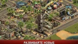 Screenshot #5 - FORGE OF EMPIRES 1.323.15