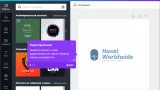 Screenshot #1 - Canva - редактор графического дизайна