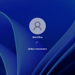 Screenshot #1 - Windows 11 Pro 21H2 22000.376 x64 ru by SanLex [Игровая сборка]