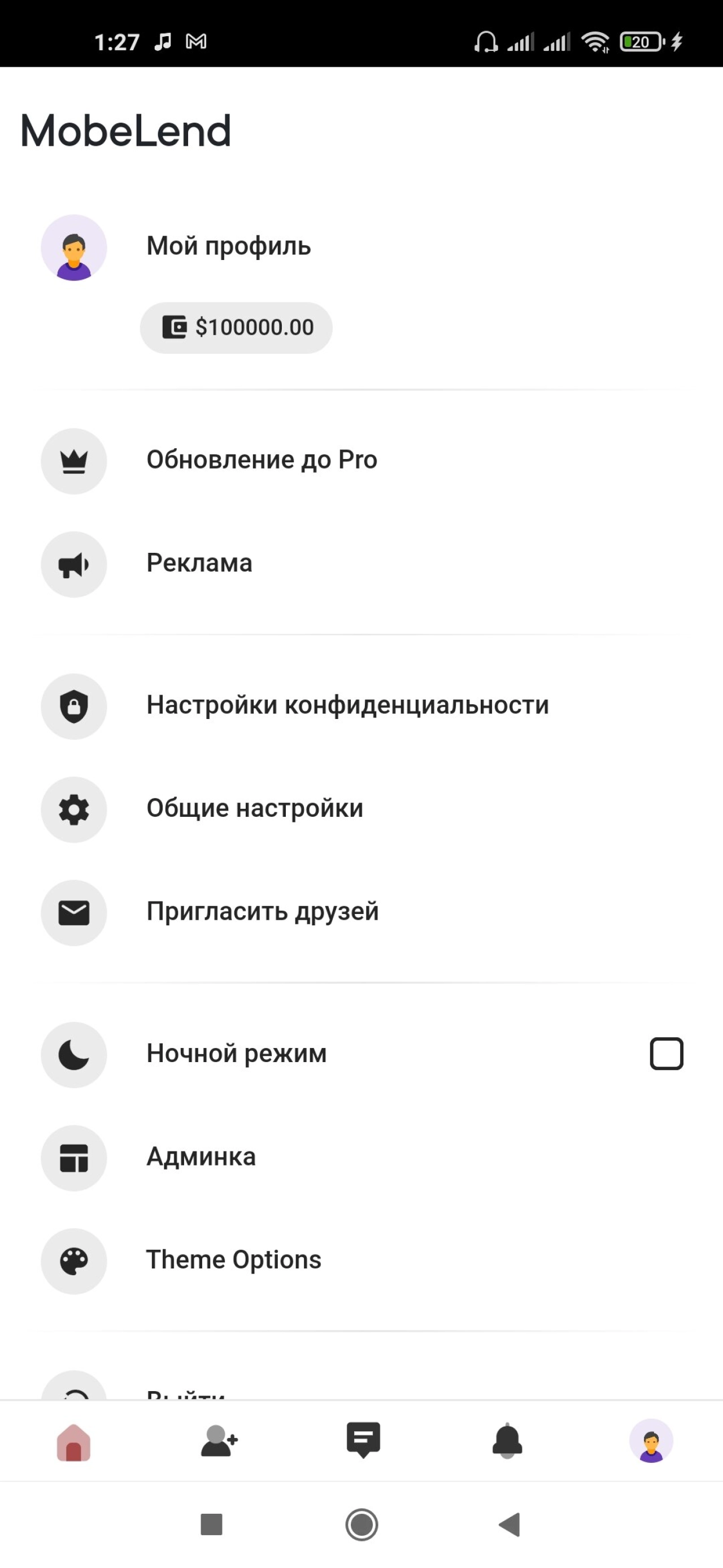 Screenshot #4 - MOBELEND 1.0