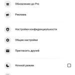 Screenshot #4 - MOBELEND 1.0