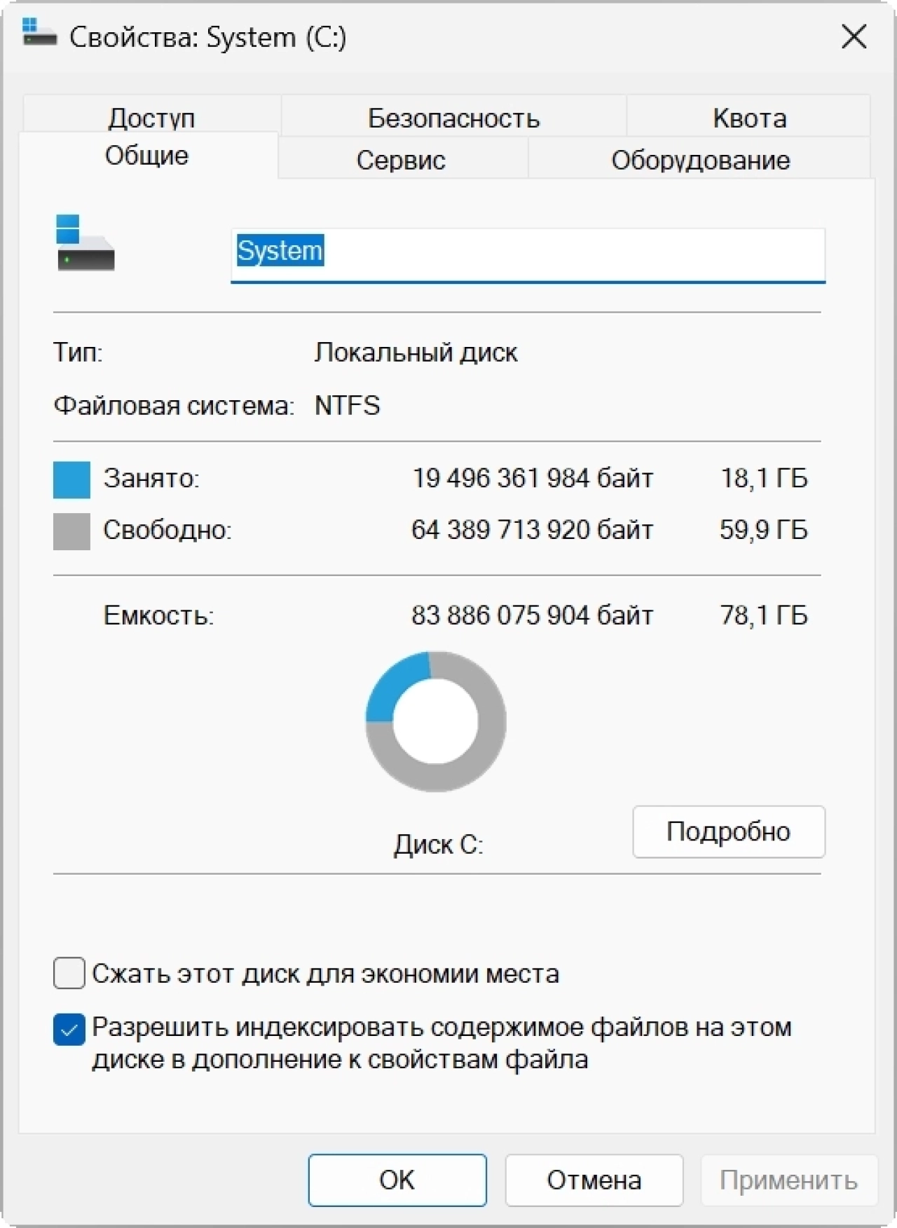 Screenshot #1 - Windows 11 x64 Русская by OneSmiLe [22635.3066]