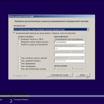 Screenshot #4 - Windows 7 SP1 26in1 (x86/x64) by Eagle123 (01.2024)