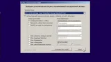 Screenshot #4 - Windows 7 SP1 26in1 (x86/x64) by Eagle123 (01.2024)