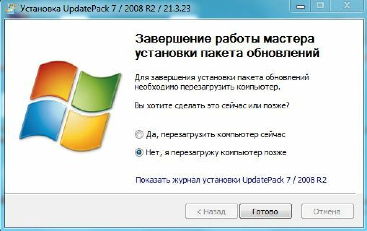 Screenshot #2 - Набор обновлений UpdatePack7R2 для Windows 7 SP1 и Server 2008 R2 SP1