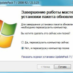 Screenshot #2 - Набор обновлений UpdatePack7R2 для Windows 7 SP1 и Server 2008 R2 SP1
