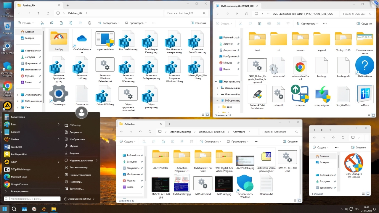 Screenshot #6 - Windows 11 Pro-Home Optim Lite x64 24H2 RU by OVGorskiy 05.2025