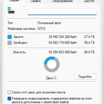 Screenshot #1 - Windows 11 Pro 22H2 Build 22621.2283 Full September 2023