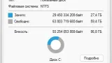 Screenshot #1 - Windows 11 Pro 22H2 Build 22621.2283 Full September 2023