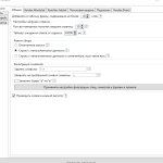 Screenshot #1 - Словоеб