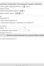 Screenshot #1 - Словоеб