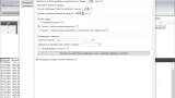 Screenshot #1 - Словоеб