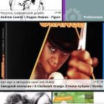 Screenshot #5 - ТРЕКЕР АССИСТЕНТ 4.0.2