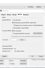 Screenshot #3 - EarthView 7.8.1 Repack + Portable by elchupacabra