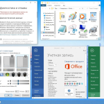 Screenshot #10 - Windows 10 Pro-Home Optim Plus x64 22H2 RU by OVGorskiy 10.2022