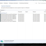Screenshot #5 - Windows 10x86x64 Pro 14393.1944