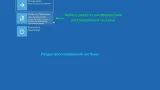 Screenshot #15 - Windows 11 x64 Ru 22H2 4in1 Upd 01.2023 by OVGorskiy