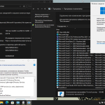 Screenshot #5 - Windows 11 24in1+/- Office 2024 by SmokieBlahBlah 2025.01.15