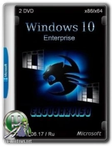 Windows 10 Enterprise (x86/x64) Elgujakviso Edition