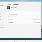 Screenshot #5 - Windows 11 23H2 x64 Русская by OneSmiLe 22635.2776