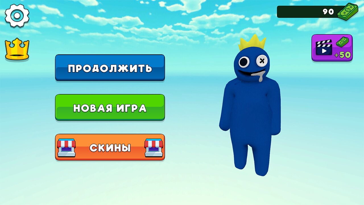 Screenshot #4 - ОББИ ПАРКУР: ПОБЕГ ОТ ЛАВЫ 1.0.0.0.8
