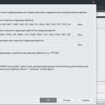 Screenshot #3 - The Bat! Home