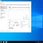 Screenshot #16 - Windows 10 Pro x64 Lite 22H2 build 19045.1865 by Zosma