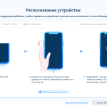 Screenshot #3 - Tenorshare 4ukey v3.7.3 + crack активация