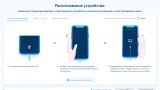 Screenshot #3 - Tenorshare 4ukey v3.7.3 + crack активация