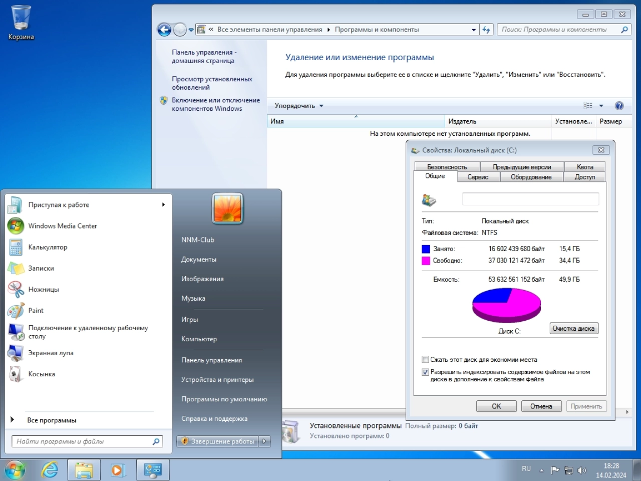 Screenshot #6 - Windows 7 SP1 x64 (3in1) by Updated Edition (14.02.2024)