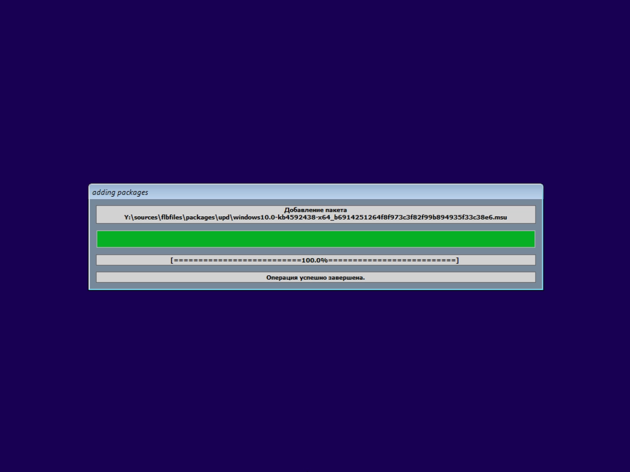 Screenshot #21 - Windows 10 21H1 Compact & FULL (обновлено 20.08.2021)