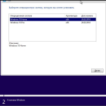 Screenshot #1 - Windows 10 Insider Preview 17112.1.180227-1537.RS PRERELEASE CLIENTCOMBINED UUP Redstone 4.by SU®A SOFT 2in2 x86 x64