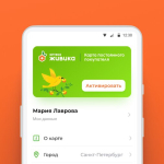 Screenshot #3 - АПТЕКА ЖИВИКА 2.0.3