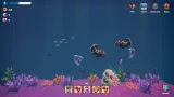 Screenshot #5 - Tiny Aquarium: Social Fishkeeping