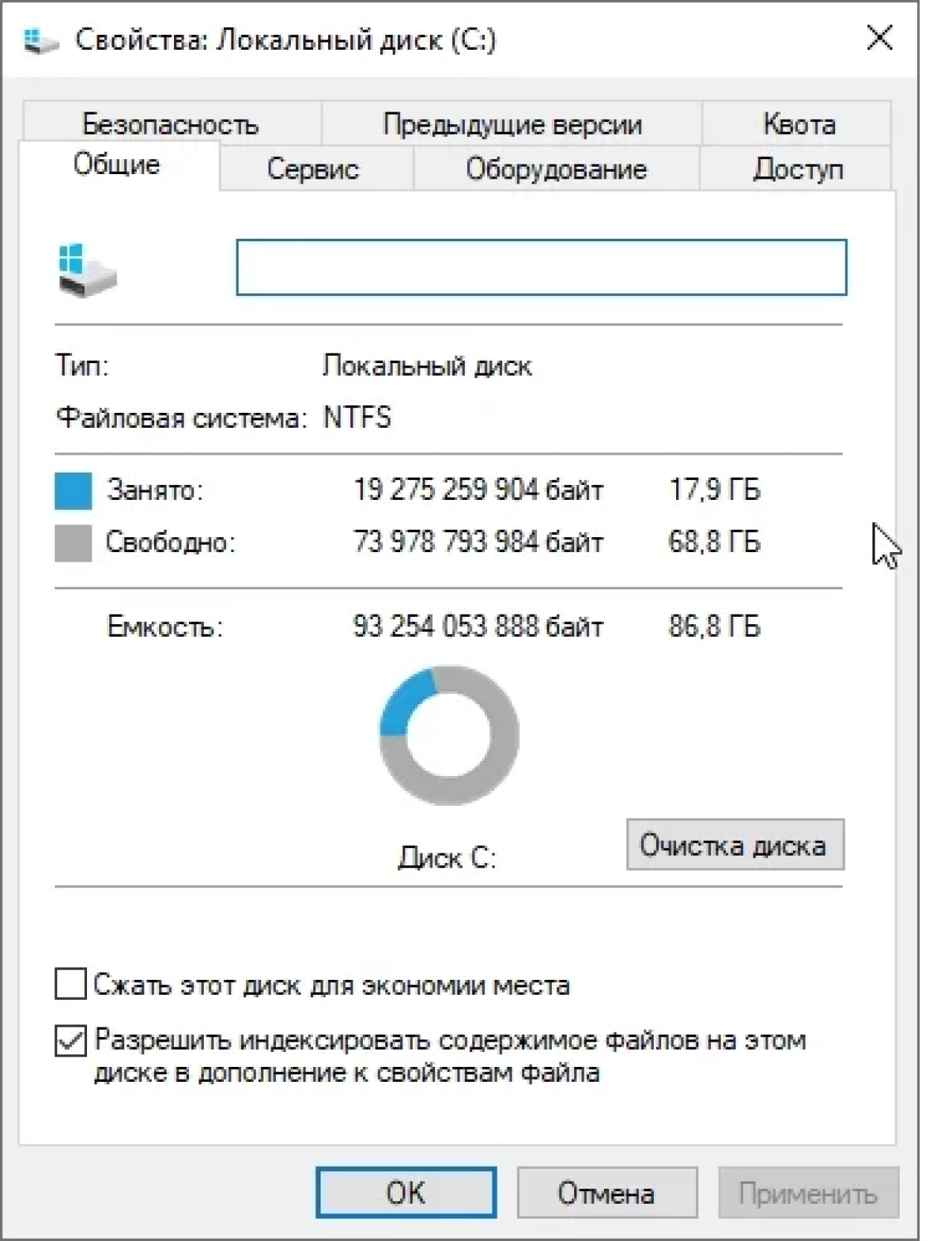 Screenshot #1 - Windows 10 Pro 22H2 19045.2311 Stable by WebUser