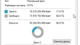 Screenshot #1 - Windows 10 Pro 22H2 19045.2311 Stable by WebUser