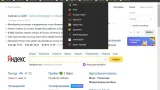Screenshot #3 - Windows 10 Pro KDFX v2.4