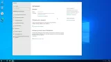 Screenshot #6 - Windows 10 Pro 22H2 19045.2311 Stable by WebUser
