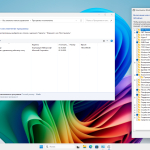 Screenshot #9 - Windows 11 Pro 25H2 Build 26200.6584 by Igors_VL