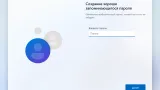 Screenshot #6 - Windows 11 Pro 25H2 Build 26200.6901 by Igors_VL